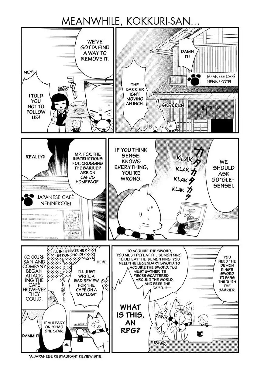 Gugure! Kokkuri-san Chapter 29 18